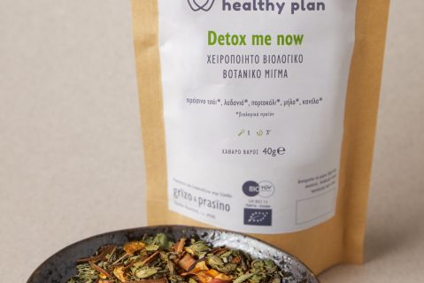 THEHEALTHYPLAN_XMAS_PRODUCTs_detoxmenow