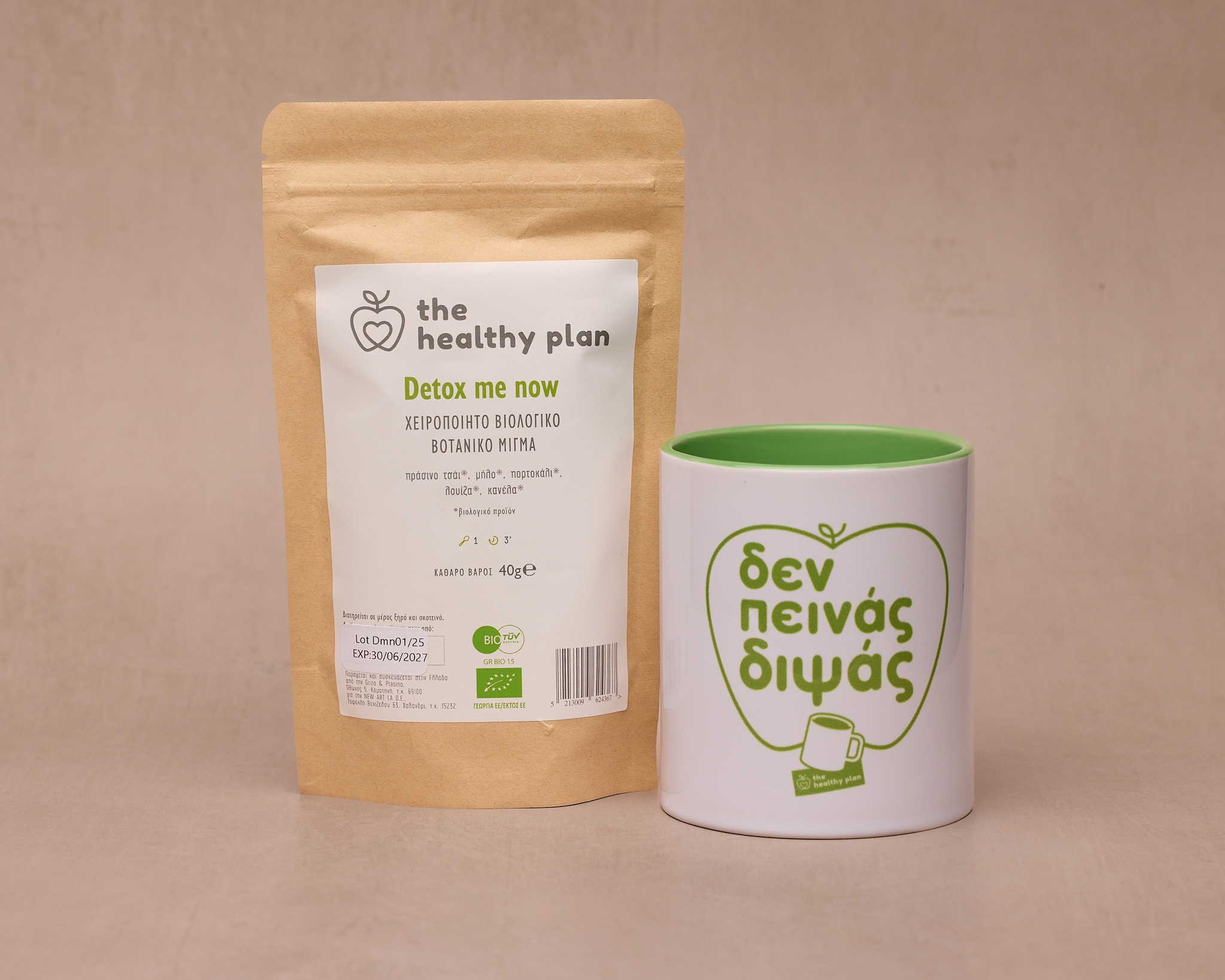 HEALTHY PLAN DECEMBER13661